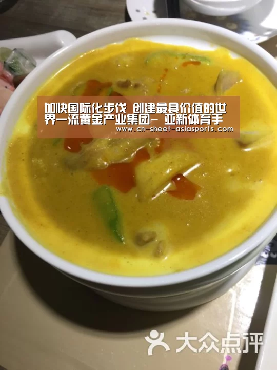亚新体育App下载