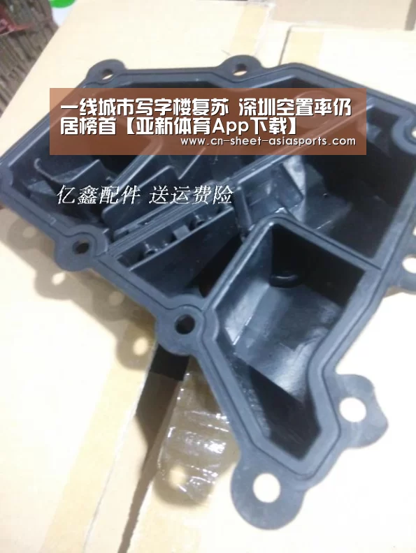 一线城市写字楼复苏 深圳空置率仍居榜首【亚新体育App下载】
