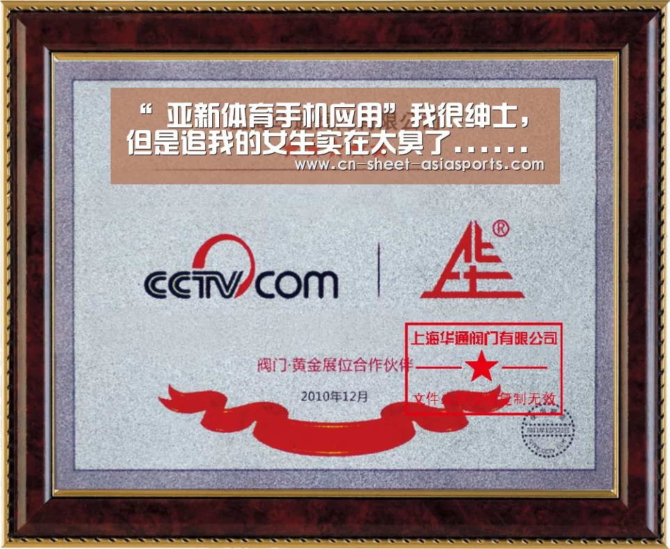 亚新体育App下载