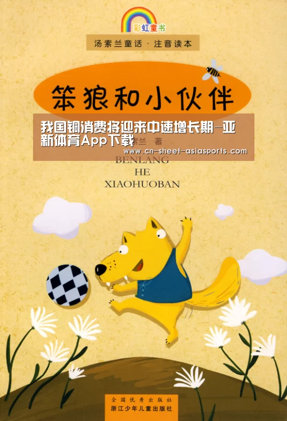 亚新体育App下载