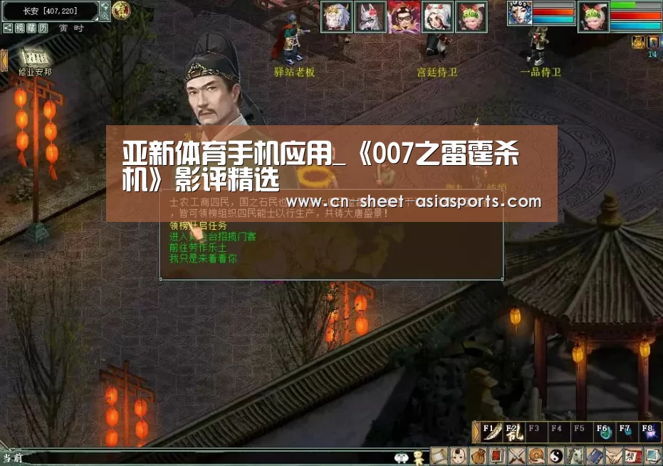  亚新体育手机应用