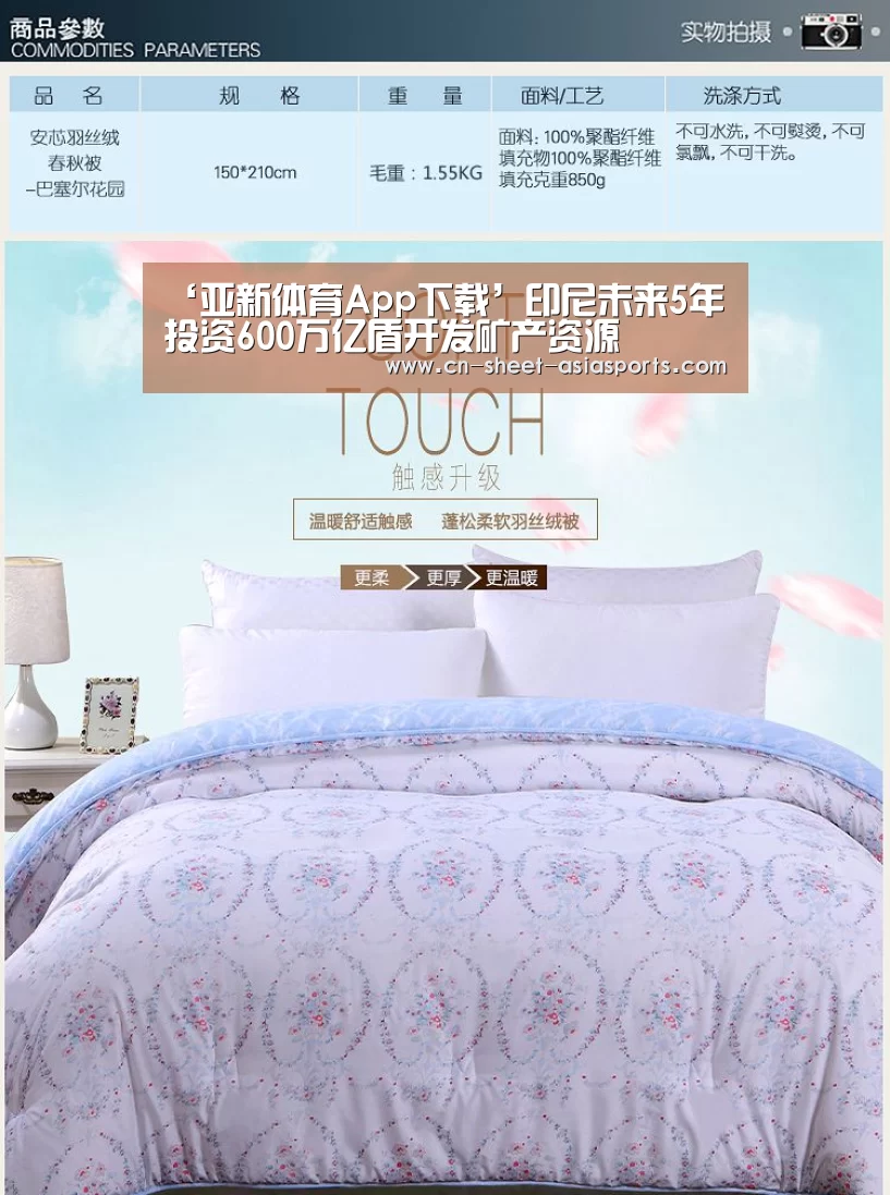  亚新体育手机应用
