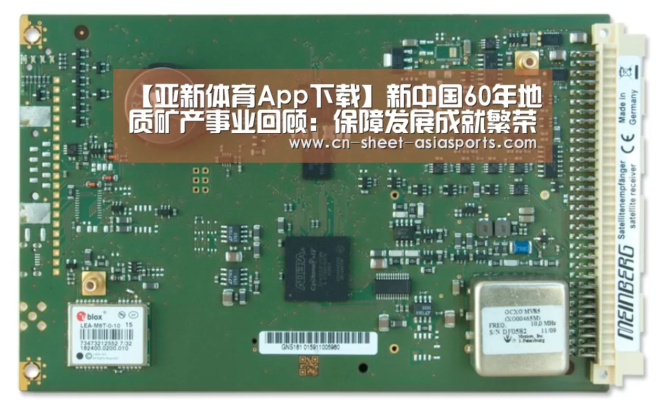 亚新体育App下载