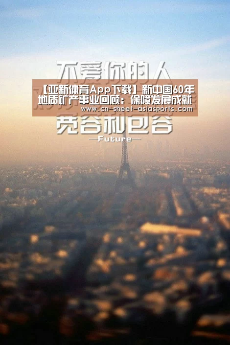 亚新体育App下载