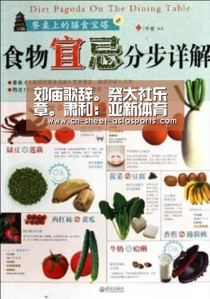 亚新体育App下载