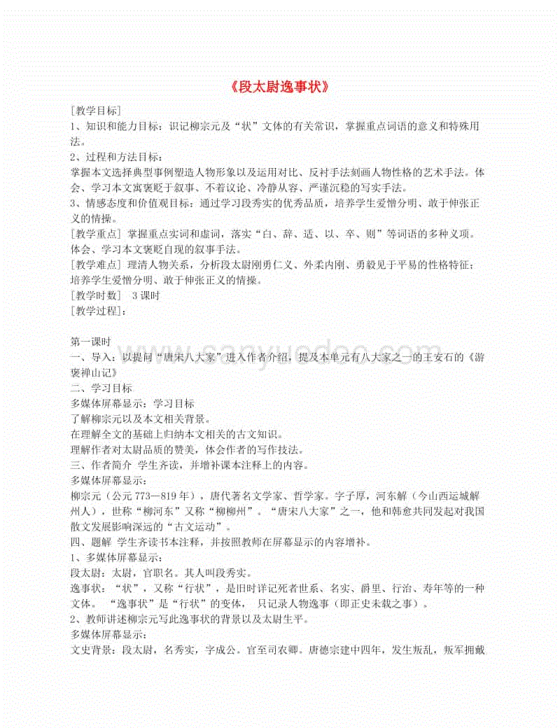  亚新体育手机应用