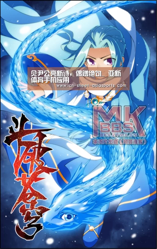  亚新体育手机应用