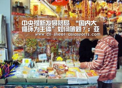 亚新体育App下载