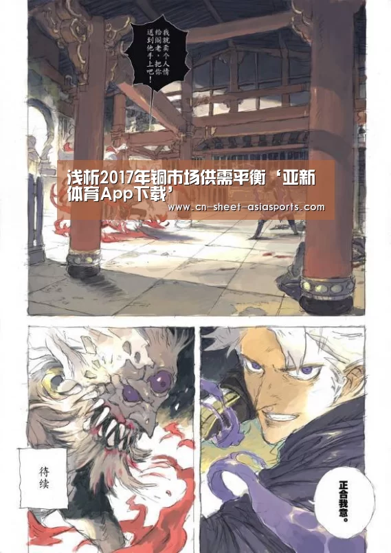 亚新体育App下载