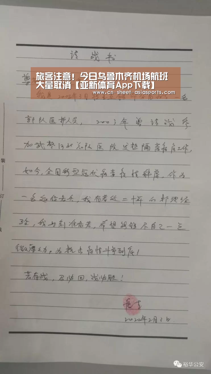 亚新体育App下载