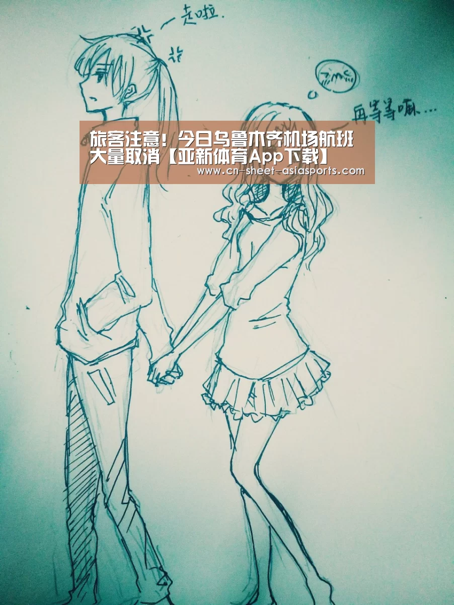 亚新体育App下载