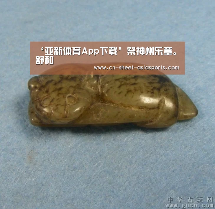 亚新体育App下载
