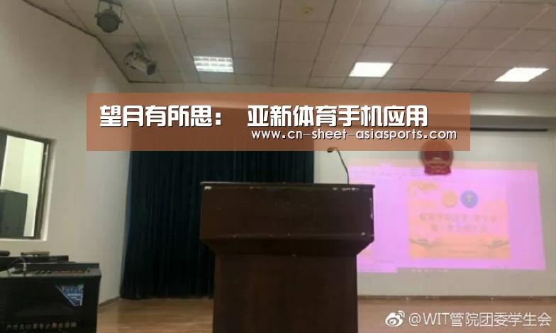 亚新体育App下载